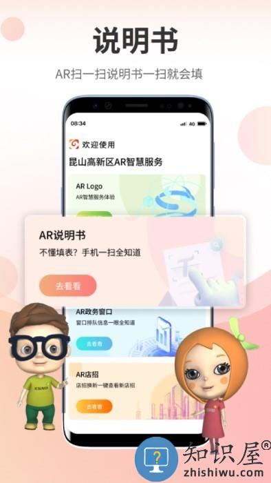 高兴办app下载v2.1.6 安卓版