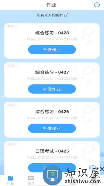 youtoo爱听说app下载v2.6.66 安卓版
