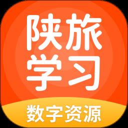陕旅英语点读app v5.0.9.1 安卓免费版