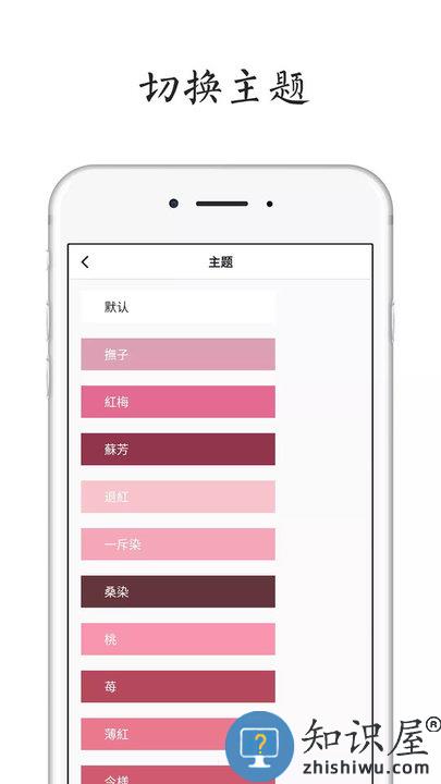 每天读点诗歌app(POEM)下载v1.5.4 安卓版