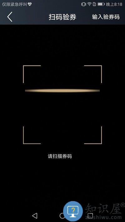 首客首享门店端app下载v3.5.6.2401021844_release 安卓官方版
