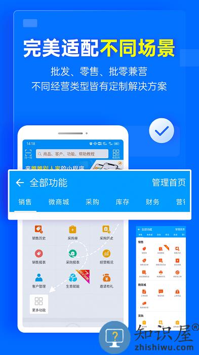 秦丝慧店宝app官方版下载v1.13.0 安卓最新版