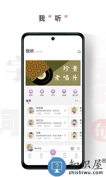 句有意思平台 v20230222 安卓版