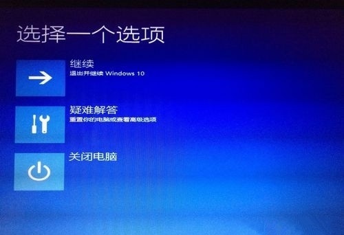 Win10电脑开机后一直显示正在准备自动修复怎么解决？