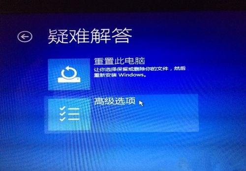 Win10电脑开机后一直显示正在准备自动修复怎么解决？