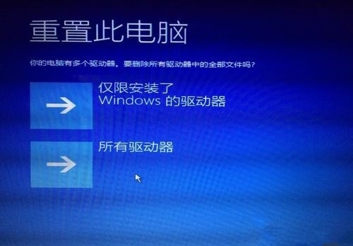 Win10电脑开机后一直显示正在准备自动修复怎么解决？