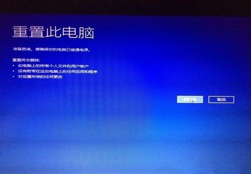 Win10电脑开机后一直显示正在准备自动修复怎么解决？