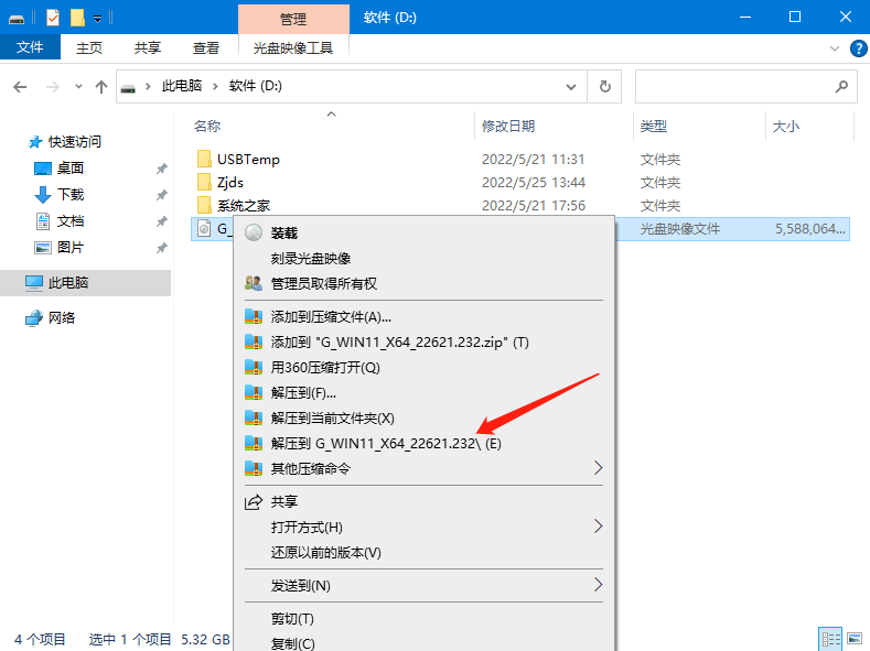 win11最新iso镜像怎么下载？下载win11系统iso镜像文件的方法
