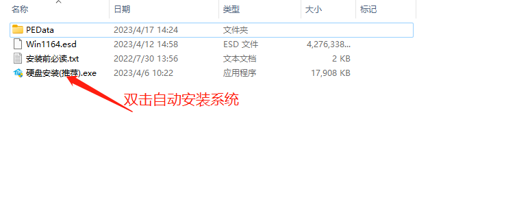 win11最新iso镜像怎么下载？下载win11系统iso镜像文件的方法