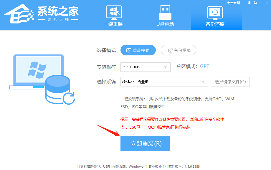 win11最新iso镜像怎么下载？下载win11系统iso镜像文件的方法