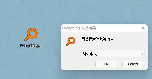 什么软件可以快速搜索电脑里的文件