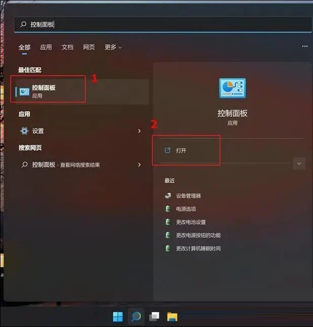 win11系统更新后出问题怎么卸载更新