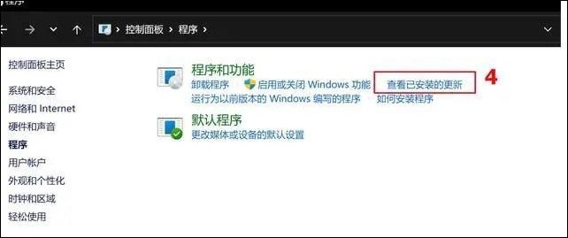 win11系统更新后出问题怎么卸载更新？