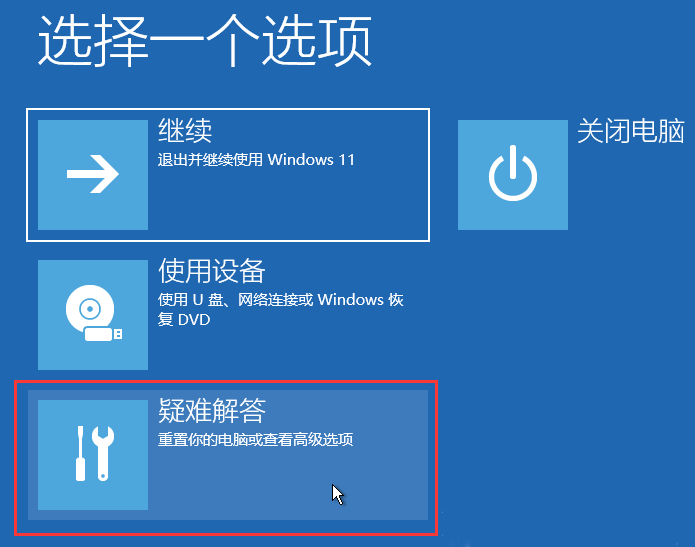 win11系统更新后出问题怎么卸载更新？