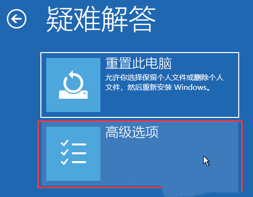 win11系统更新后出问题怎么卸载更新？