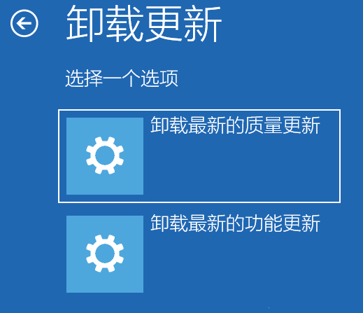 win11系统更新后出问题怎么卸载更新？