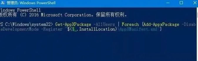 win10没有自带浏览器edge怎么办？重新安装edge浏览器的方法