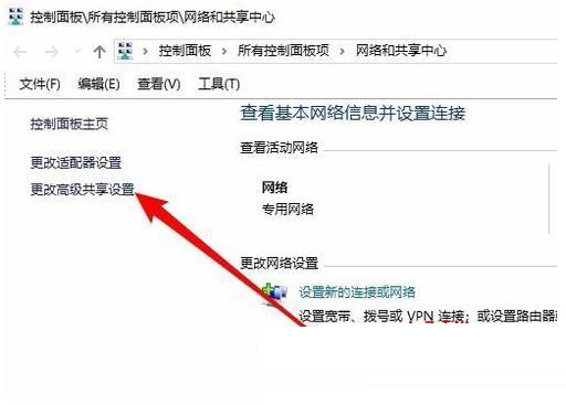 win10系统网上邻居无法查看其他用户怎么解决？