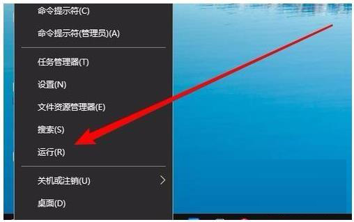 win10系统网上邻居无法查看其他用户怎么解决？