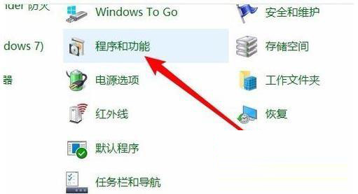 win10系统网上邻居无法查看其他用户怎么解决？