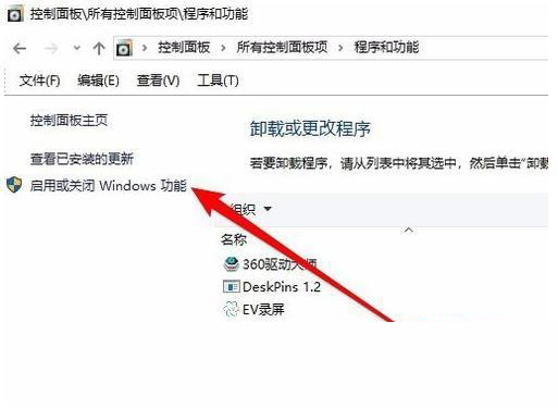 win10系统网上邻居无法查看其他用户怎么解决？