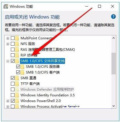 win10系统网上邻居无法查看其他用户怎么解决？