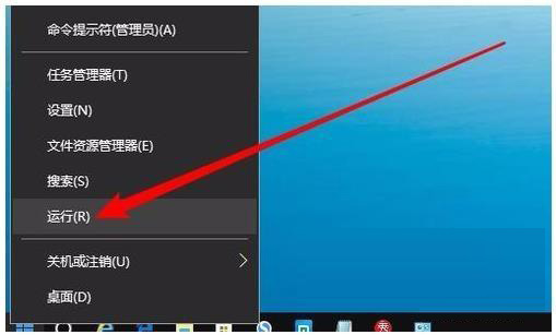 win10系统网上邻居无法查看其他用户怎么解决？