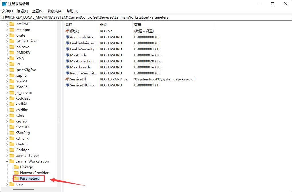 win10系统网上邻居无法查看其他用户怎么解决？