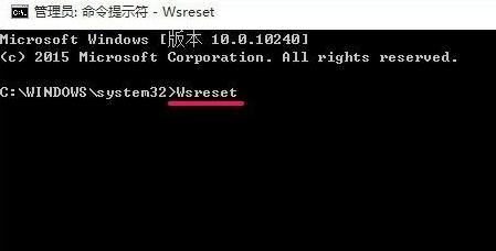 win11无法打开微软商店怎么办？win11电脑打不开应用商店解决方法