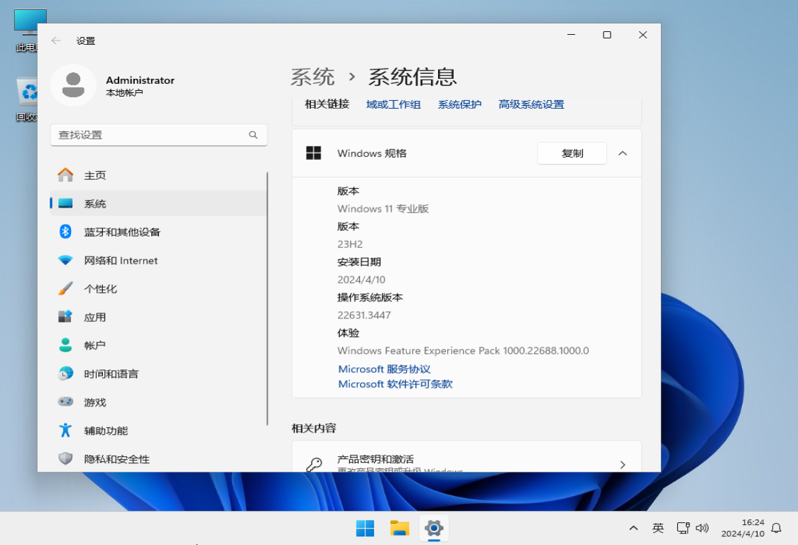 win11本地组策略编辑器无法打开怎么解决