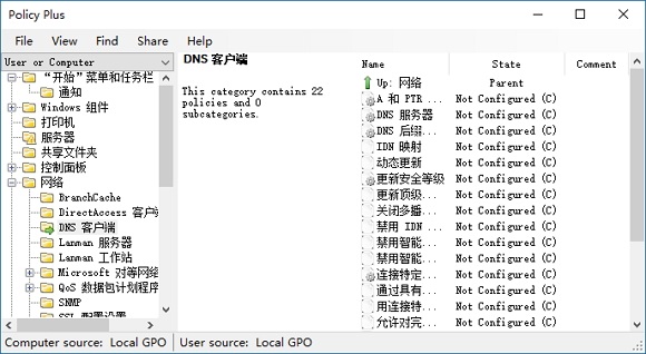 win11本地组策略编辑器无法打开怎么解决？