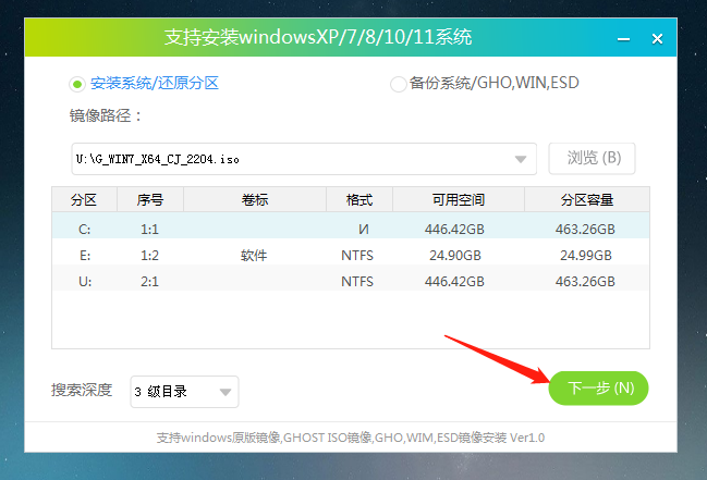 电脑开不了机怎么继续重装win7系统？U盘重装win7系统步骤