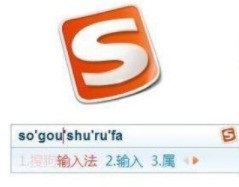输入法怎么确定某字读音