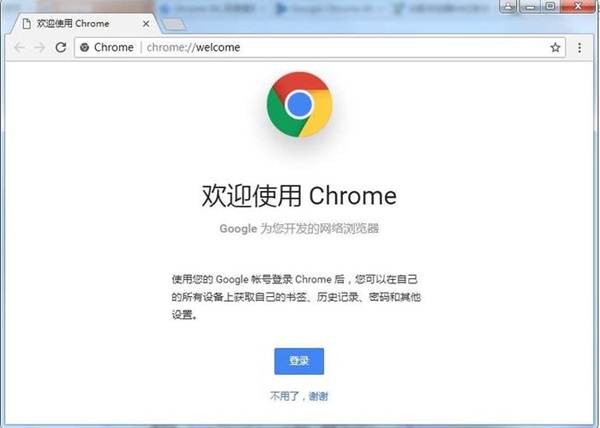 win7不能用谷歌浏览器吗