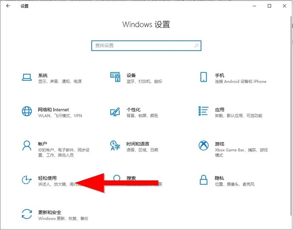 win10键盘坏了怎么打开屏幕键盘应急？