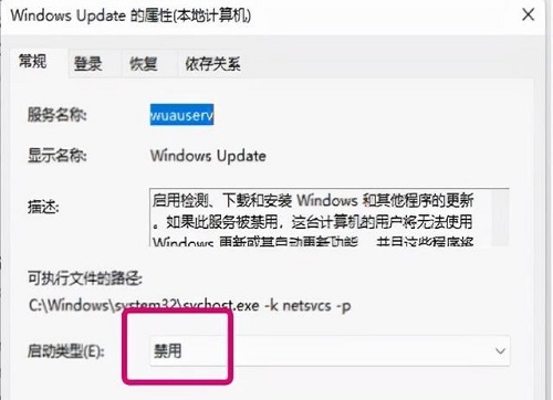 win11没有自动更新怎么恢复？win11不能自动更新恢复方法
