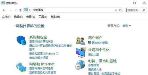 win7系统怎么设置单个程序无法联网使用
