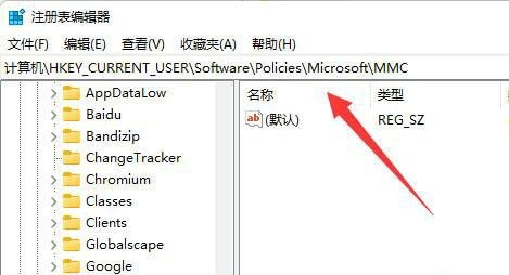 win11组策略不能编辑怎么办？win11无法编辑组策略解决方法