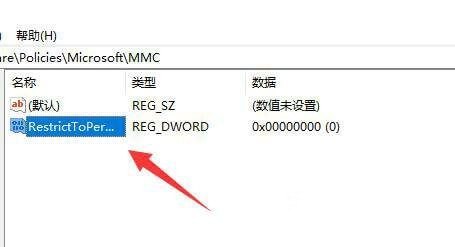 win11组策略不能编辑怎么办？win11无法编辑组策略解决方法