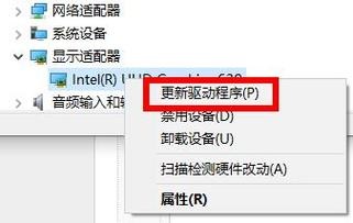 重装win10后看视频画面不连贯怎么解决？