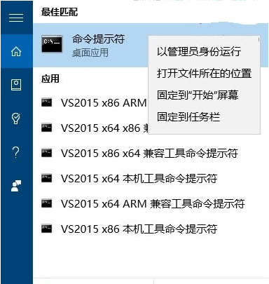 win10删除文件后怎么避免被找回