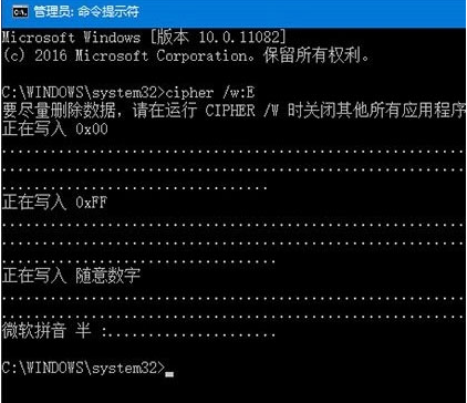 win10删除文件后怎么避免被找回？win10防止文件被恢复的方法
