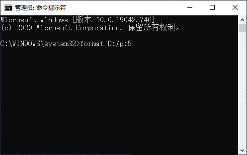 win10怎么完全清除数据？format格式化命令使用方法