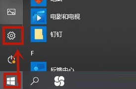 Win10自带的微软拼音输入法怎么删除记忆