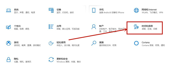 Win10自带的微软拼音输入法怎么删除记忆？