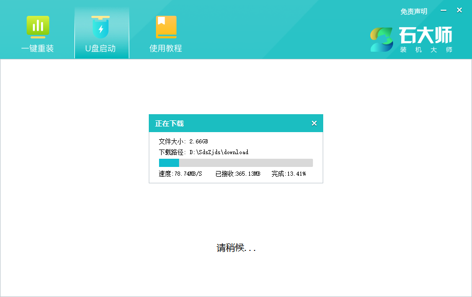 怎么制作u盘启动盘来安装系统win7【完整流程】
