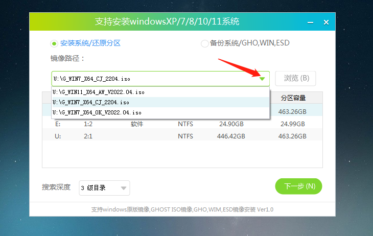 怎么制作u盘启动盘来安装系统win7【完整流程】