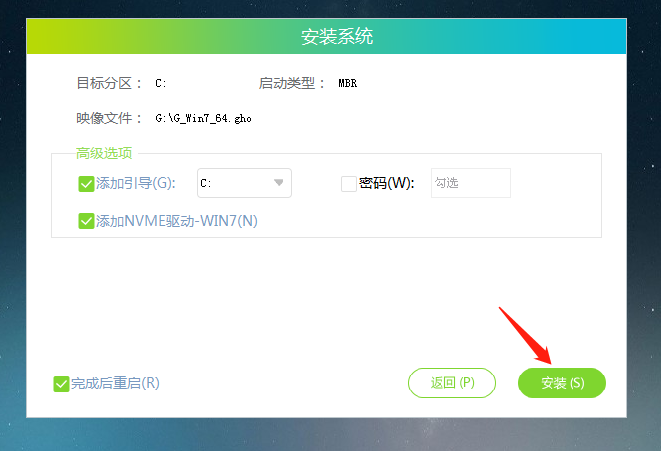 怎么制作u盘启动盘来安装系统win7【完整流程】