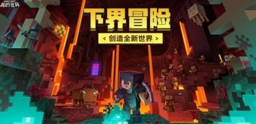 我的世界手游指令代码大全2024最新