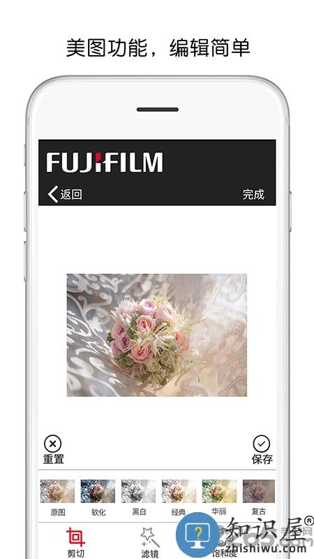 富士打印机手机app(fujifilm print)下载v5.17.A02